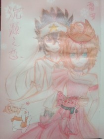 27岁财务姐姐海角照片